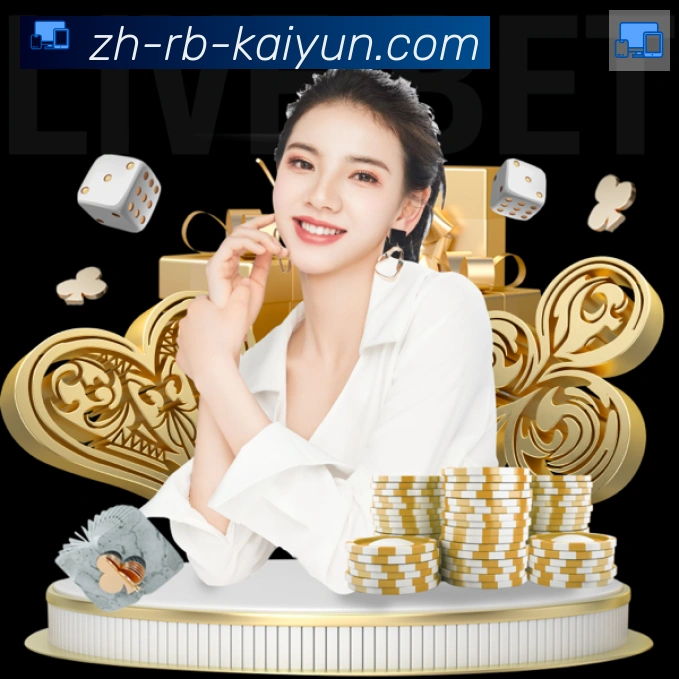 App界面